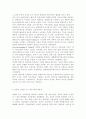 소셜미디어4)국내 언론사들이 뉴스생산과 배포에 있어 소셜미디어를 어떻게 활용하는지 조사하고, 한 개의 언론사를 선정해 최근 뉴스 보도에서 활용한 구체적인 SNS 사례를 분석하시오. 3페이지