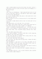 소셜미디어4)국내 언론사들이 뉴스생산과 배포에 있어 소셜미디어를 어떻게 활용하는지 조사하고, 한 개의 언론사를 선정해 최근 뉴스 보도에서 활용한 구체적인 SNS 사례를 분석하시오. 7페이지