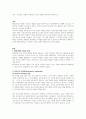 리더십의 유형과 이상적인 리더십 사례를 조사하여 정리하시오 3페이지