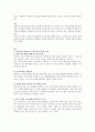 사회복지 시설에서 모금운동에 대해 어려움을 겪고 있는데 각자모금 방법을 제시하세요 3페이지