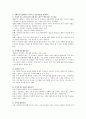 사회복지 시설에서 모금운동에 대해 어려움을 겪고 있는데 각자모금 방법을 제시하세요 4페이지