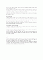 사회복지 시설에서 모금운동에 대해 어려움을 겪고 있는데 각자모금 방법을 제시하세요 5페이지