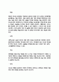 방어기제 사례연구와 종류 5페이지