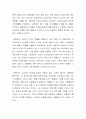 브랜드의 역할에 대한 본인의 의견을 작성하시오 3페이지