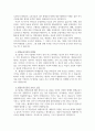 평생교육기관 운영 시 본인이 생각하는 중요 요소들을 나열하고, 그 이유를 설명하시오 2페이지