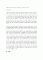한국의 남성 돌봄 참여 정책으로 아버지 할당제, 부성 휴가에 대해 정책의 내용과 정책적 한계를 제시하고 남성 돌봄 참여 정책 5페이지