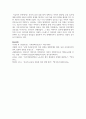 한국의 남성 돌봄 참여 정책으로 아버지 할당제, 부성 휴가에 대해 정책의 내용과 정책적 한계를 제시하고 남성 돌봄 참여 정책 6페이지