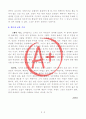 [A+ 독후감, 서평] 시간은 흐르지 않는다(카를로 로벨리) 5페이지