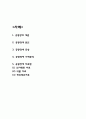 공황장애 원인 증상 사례 치료법 2페이지