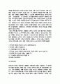 안락사 허용 찬반논쟁 연구 및 나의의견 6페이지