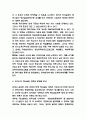 청년실업 국내 정책사례와 문제점분석 및 청년실업 해결방안 제시 5페이지