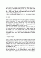 기분장애 유형별 원인과 치료법연구 및 사례분석 8페이지