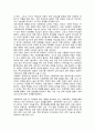 사회복지 정책과정론(교재 제6장 및 제7장)의 핵심 내용을 요약하고, 현재 우리나라에서 시행되고 있는 구체적인 사회복지정책 사례 중 하나를 선별하여 해당 사회복지정책이 어떠한 과정을 거쳐 정책의제 및 대안의 형성과 정책 결정이 이루어졌으며, 현재 어떻게 집행되고 있는지를 설명하시오 4페이지