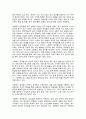사회복지 정책과정론(교재 제6장 및 제7장)의 핵심 내용을 요약하고, 현재 우리나라에서 시행되고 있는 구체적인 사회복지정책 사례 중 하나를 선별하여 해당 사회복지정책이 어떠한 과정을 거쳐 정책의제 및 대안의 형성과 정책 결정이 이루어졌으며, 현재 어떻게 집행되고 있는지를 설명하시오 6페이지