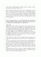 사회복지 정책과정론(교재 제6장 및 제7장)의 핵심 내용을 요약하고, 현재 우리나라에서 시행되고 있는 구체적인 사회복지정책 사례 중 하나를 선별하여 해당 사회복지정책이 어떠한 과정을 거쳐 정책의제 및 대안의 형성과 정책 결정이 이루어졌으며, 현재 어떻게 집행되고 있는지를 설명하시오 7페이지