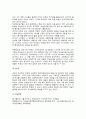사회복지 정책과정론(교재 제6장 및 제7장)의 핵심 내용을 요약하고, 현재 우리나라에서 시행되고 있는 구체적인 사회복지정책 사례 중 하나를 선별하여 해당 사회복지정책이 어떠한 과정을 거쳐 정책의제 및 대안의 형성과 정책 결정이 이루어졌으며, 현재 어떻게 집행되고 있는지를 설명하시오 8페이지