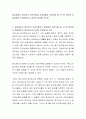 광고회사는 광고주의 의견수렴과 소비자들의 의견수렴 중 누구의 의견이 더 중요하다고 생각하는지 자신의 의견을 쓰시오 2페이지