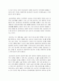 광고회사는 광고주의 의견수렴과 소비자들의 의견수렴 중 누구의 의견이 더 중요하다고 생각하는지 자신의 의견을 쓰시오 3페이지