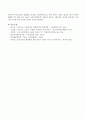 뇌과학의 발달과 AI의 출현으로 인하여 심리학분야에도 새로운 변화가 일어나고 있는데 자신이 생각하는 향후 심리학의 변화에 대해 의견을 기술하세요 4페이지