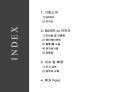 네이버 vs 카카오 3페이지