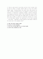 Reading Explorer 3(Third Edition) 시험문제 및 족보 9페이지
