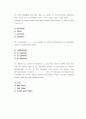 Reading Explorer 3(Third Edition) 시험문제 및 족보 12페이지