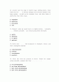 Reading Explorer 3(Third Edition) 시험문제 및 족보 14페이지