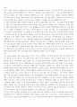 미래 사회의 변화에 따라 앞으로 제기될 장애인 정책의 이슈들이 무엇이고 어떠한 내용인지 제시하시오 3페이지
