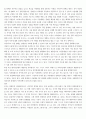 미래 사회의 변화에 따라 앞으로 제기될 장애인 정책의 이슈들이 무엇이고 어떠한 내용인지 제시하시오 4페이지