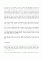 (방송통신대 철학의이해 A유형 기말과제물)다음 세 권의 책 중 하나를 읽고 내용요약 A4지 1매 본인의 감상 A4지 1매를 작성합니다 소크라테스의 변명 3페이지