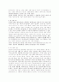 가족문제가 있는 사례 하나를 제시하고, 가족상담사가 되어 그 가족을 대상으로 가족치료를 한다고 가정하고 가족치료모델 하나를 선택하여 치료과정을 작성하시오. 가족 사례, 치료모델 선택 이유, 상담 목표, 상담 기법 등 포함되어야 함. 5페이지