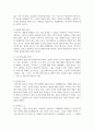 [아동청소년과미디어2] 미디어의 발달과 함께 사이버 폭력이 다양한 형태로 나타나며 사회 문제로 대두되고 있다. 이 중 미디어를 이용한 청소년의 사이버 폭력의 예를 들고, 이것의 원인과 결과, 문제점 등을 분석하고, 이를 방지하기 위한 본인의 처방을 제시하시오 4페이지