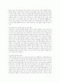 [아동청소년과미디어2] 미디어의 발달과 함께 사이버 폭력이 다양한 형태로 나타나며 사회 문제로 대두되고 있다. 이 중 미디어를 이용한 청소년의 사이버 폭력의 예를 들고, 이것의 원인과 결과, 문제점 등을 분석하고, 이를 방지하기 위한 본인의 처방을 제시하시오 10페이지
