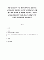 가출 청소년의 수는 매년 증가하고 있습니다. 청소년들이 경험하는 심각한 사회문제 중 가출 청소년의 문제점 및 현황을 서술하고, 자신이 청소년지도자라면 가출 청소년 지원을 위한 직접적 해결방안을 서술하시오. 1페이지
