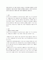가출 청소년의 수는 매년 증가하고 있습니다. 청소년들이 경험하는 심각한 사회문제 중 가출 청소년의 문제점 및 현황을 서술하고, 자신이 청소년지도자라면 가출 청소년 지원을 위한 직접적 해결방안을 서술하시오. 2페이지