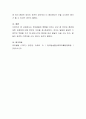 유아발달에 영향을 미치는 요인 중 유전과 환경에 대한 논쟁점에 대해 본인의 의견을 제시하시오 4페이지