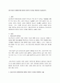 정신건강의 영향요인에 대하여 개인의 의견을 포함하여 서술하시오 2페이지