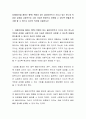 타해(타인을 해하는 행위) 위험이 있는 클라이언트가 가지고 있는 분노와 억압된 감정을 사회적으로 수용 가능한 방법으로 표현할 수 있도록 어떻게 원조를 할 수 있는지 자신의 의견을 서술하시오 2페이지