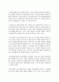 타해(타인을 해하는 행위) 위험이 있는 클라이언트가 가지고 있는 분노와 억압된 감정을 사회적으로 수용 가능한 방법으로 표현할 수 있도록 어떻게 원조를 할 수 있는지 자신의 의견을 서술하시오 3페이지