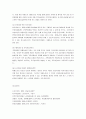 [간호학과 4학년 노인간호학] 1. 배회 증상을 보이는 치매환자 간호 시 고려할 만한 대처요령을 7가지 이상 기술하시오. 5페이지