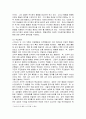 [청소년교육 1학년 인간행동과사회환경] 1. ① 아들러(Adler) 이론의 기본가정을 작성하고, ② 아들러가 제시한 인간의 성격에 영향을 미치는 요인들을 작성하세요. 4페이지