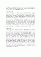 [청소년교육 1학년 인간행동과사회환경] 1. ① 아들러(Adler) 이론의 기본가정을 작성하고, ② 아들러가 제시한 인간의 성격에 영향을 미치는 요인들을 작성하세요. 5페이지