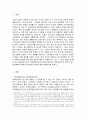 [청소년교육 2학년 청소년문화] 문화상대주의에 대해 설명하고, 청소년문화를 이해하는데 있어서 문화상대주의적 관점이 필요한 이유에 대해 설명하시오. 2페이지