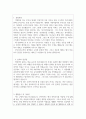 자기소개서: 헤어디자이너 합격자소서+이력서 미용실 미용사 자기소개서 헤어디자이너 지원동기 포부 2페이지