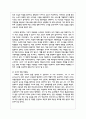 (인간과사회 기말) 근래 한국사회에서 발생한 사회현상 중 ① 하나를 선택하여 묘사하고, ② 이 현상이 발생하게 된 사회구조적 요인 5페이지