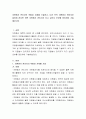 자원봉사 관리자의 역할과 자세를 기술하고, 내가 만약 자원봉사 관리자로 일하게 된다면 어떤 자원봉사 관리자가 되고 싶은지 포부를 정리하여 기술해보시오 2페이지