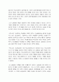 특정한 문제를 가지고 있는 학생(빈곤, 학교폭력, 비행, 심리정서 등)의 당면 문제를 서술하고, 학교사회복지사로서 어떠한 실천모델을 토대로 개입해야 하는지 제시하시오 3페이지