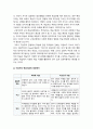 교육심리학 기말] 행동주의 학습이론, 인지주의 학습이론, 사회학습이론, 인본주의 학습이론, 구성주의 학습이론 설명-2021년 방송대 교육심리학 기말 15페이지