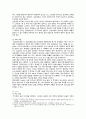 [응급간호학] 2021년 출석수업대체과제물, 1. 기본소생술(BLS)의 과정을 기술하고, COVID-19 감염 또는 의심 환자 시 추가되는 내용도 기술하시오. 2. 심실세동과 무수축 각각을 설명하고, 치료과정의 차이점을 기술하시오. 3. 제세동과 심율동전환 치료과정의 차이점을 기술하시오 5페이지