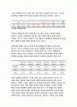 성사랑사회 2021 기말 우리 사회의 저출산(저출생) 문제와 인구감소 현상의 양상과 이를 해결하기 위한 정부의 노력에 대해서 살펴보고, 이러한 문제와 해결 노력을 재생산정치의 관점에서 비판적으로 서술하시오.-성사랑사회 5페이지